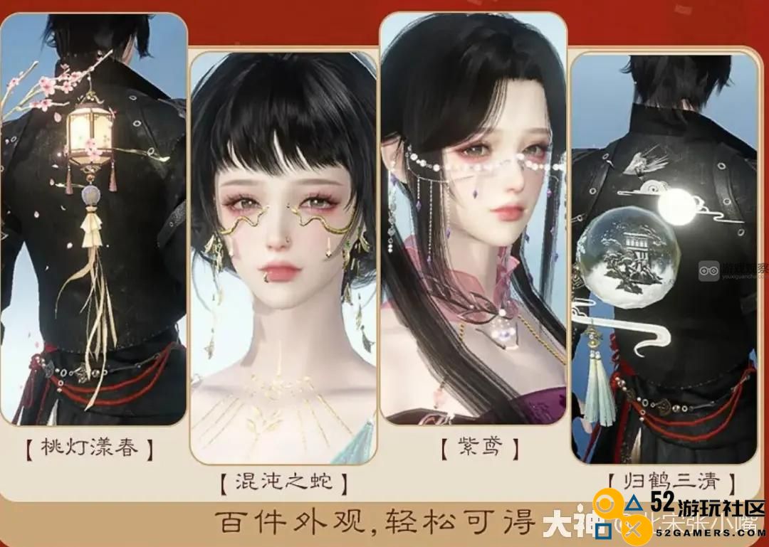 逆水寒手游春节活动全面指南及玩法汇总
