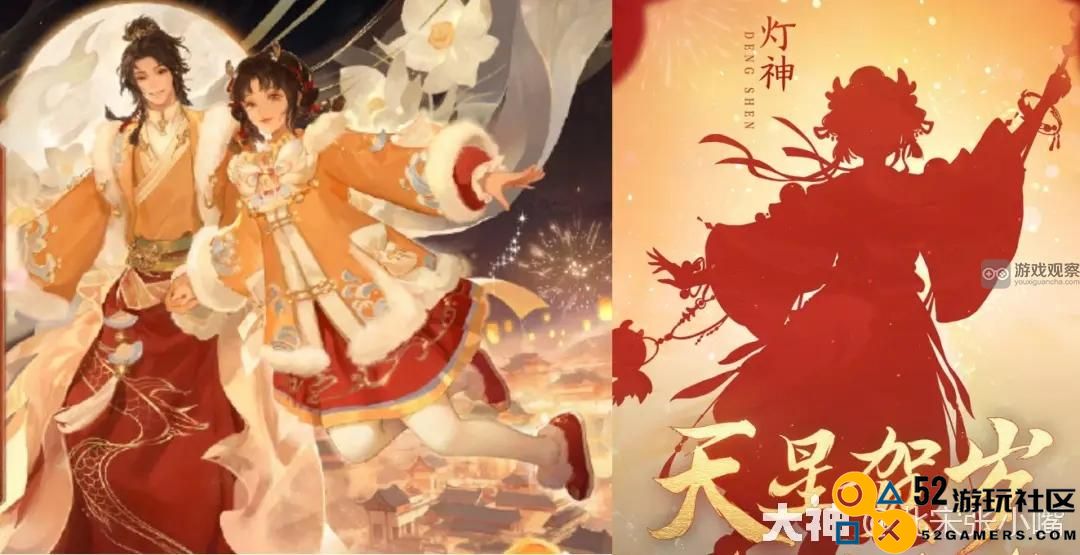 逆水寒手游春节活动全面指南及玩法汇总