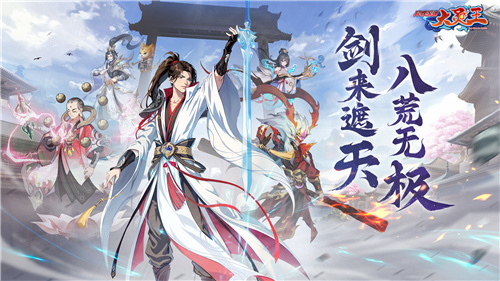 异界深渊：大灵王测试盛典火热开启！下载分享赢取丰厚实物奖励！