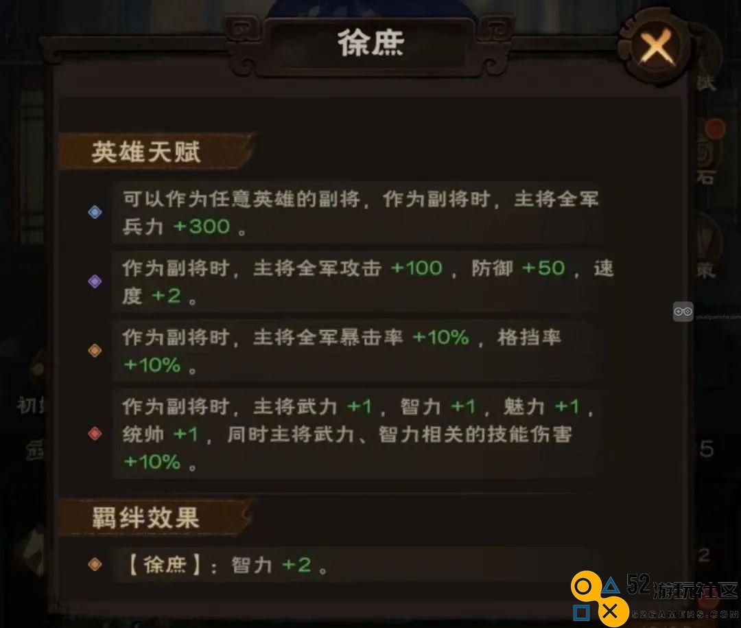 城主天下副将系统全面解析与实用技巧分享