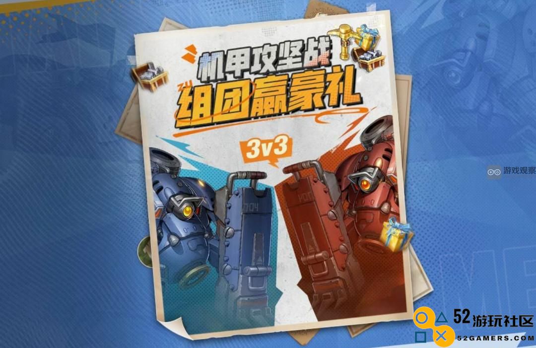 合金弹头觉醒新版本机甲攻坚战全面玩法解析与技巧分享