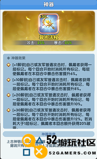 超能世界暮光法杖最佳装备搭配推荐与使用攻略