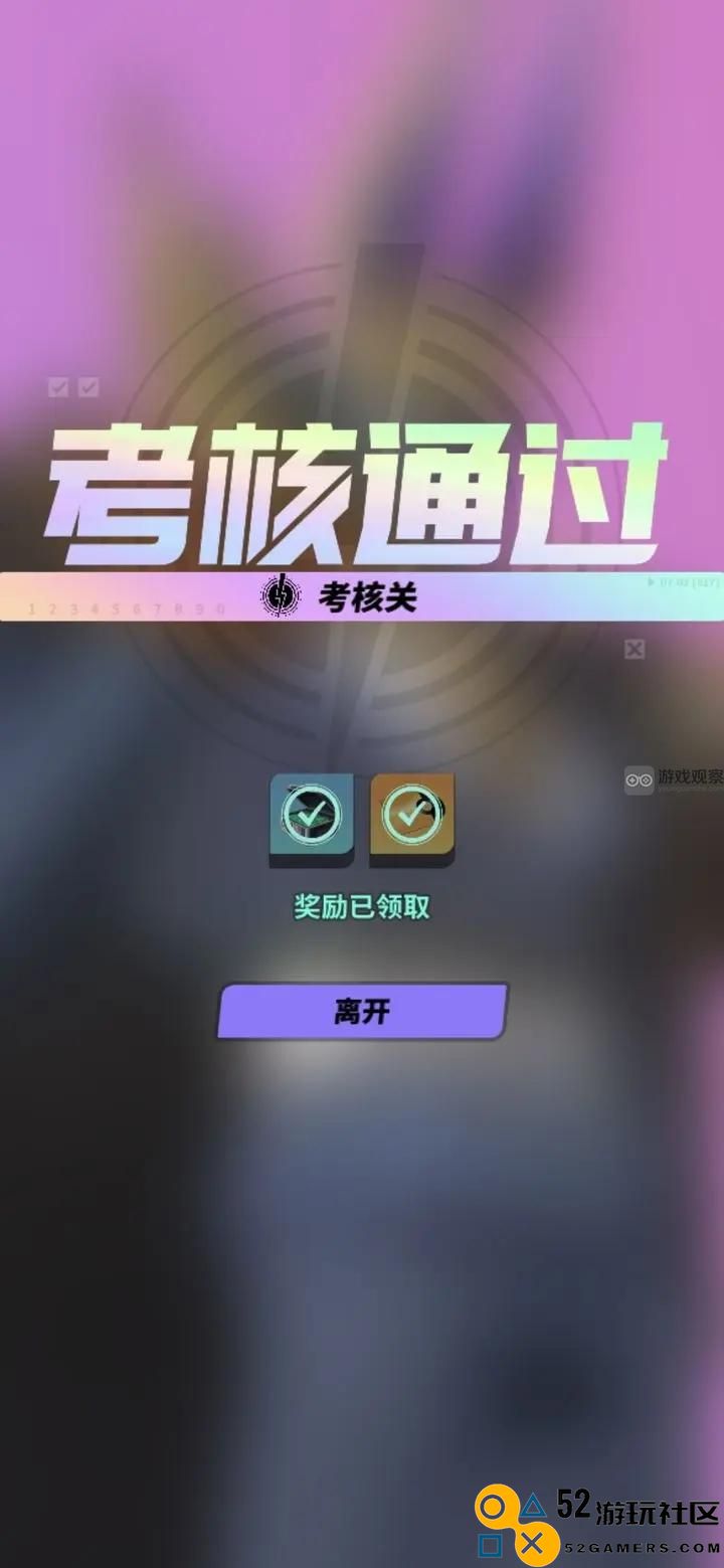 众神派对大师课程考核技巧与战术全面解析攻略
