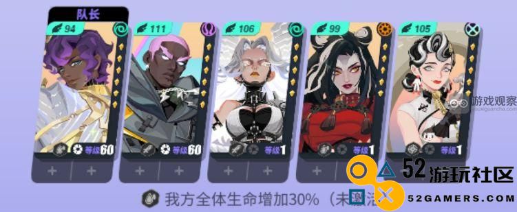 众神派对主线战斗组合全攻略详解