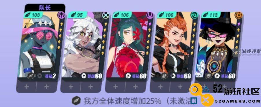 众神派对主线战斗组合全攻略详解