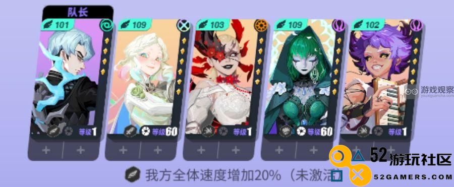 众神派对主线战斗组合全攻略详解