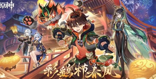 《原神4.4版本所有隐藏成就详细攻略汇总》