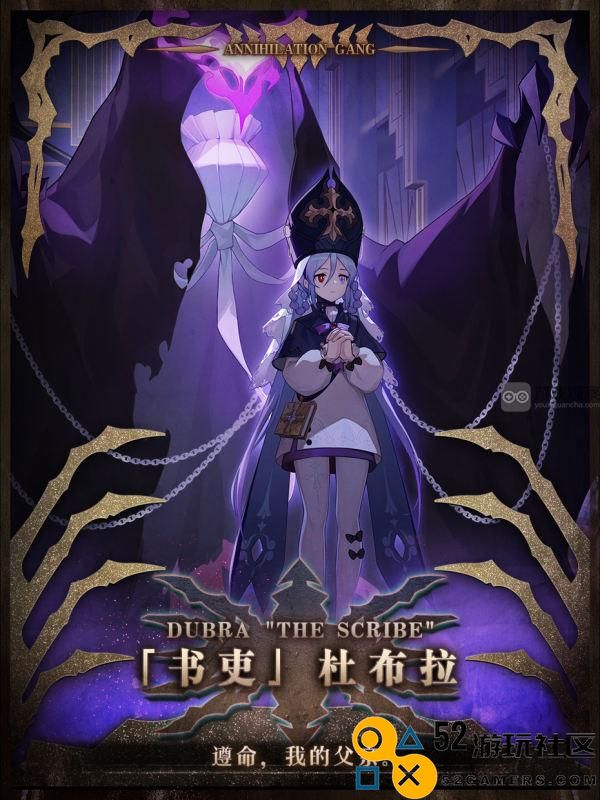 崩坏星穹铁道永火一夜PV新角色全面介绍与精彩剧情解析