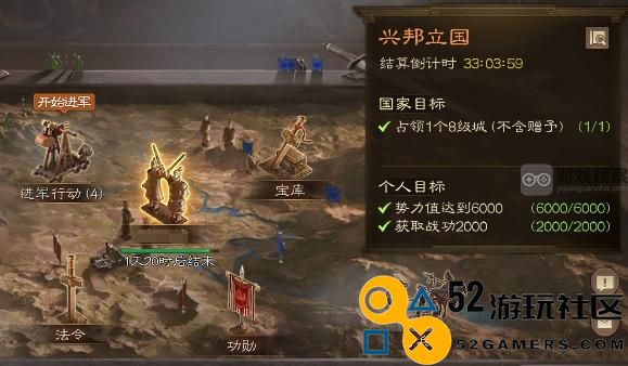 三国志战棋版奇兵队如何加入及详细攻略指南解读
