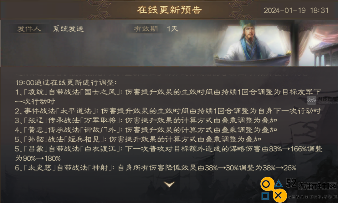 《三国志战棋版S5》中徐盛能力削弱的全面分析与影响剖析