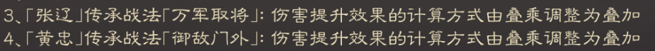 《三国志战棋版S5》中徐盛能力削弱的全面分析与影响剖析