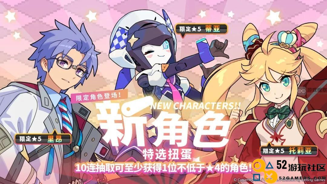 世界弹射物语2.5周年庆典活动全面汇总与精彩亮点介绍