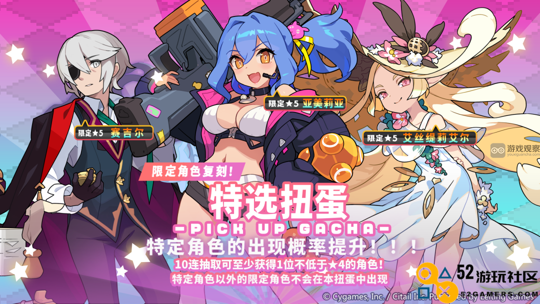 世界弹射物语2.5周年庆典活动全面汇总与精彩亮点介绍