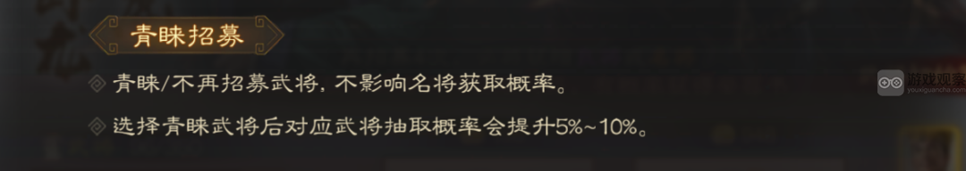 三国志战棋版武将选择技巧与策略分享，让你的战斗更具优势