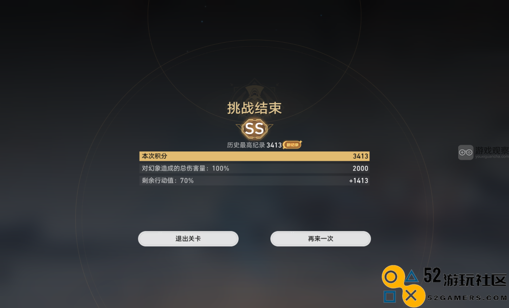 崩坏星穹铁道永冻幻土挑战攻略及阵容搭配推荐
