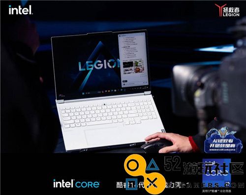 电竞新时代的领军者：联想拯救者全新游戏本发布，助力LPL开启全新电竞传奇