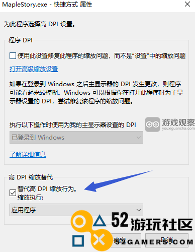 冒险岛V204版本登录后无响应的解决方法和攻略分享