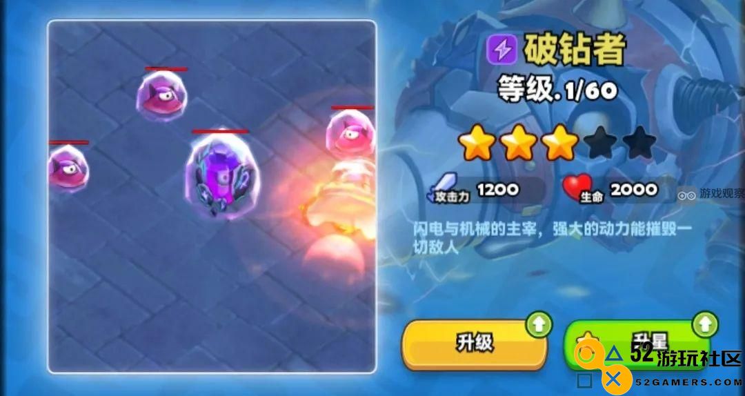 贪吃蛇无尽大作战电系蛇灵角色详细玩法指南与技巧解析