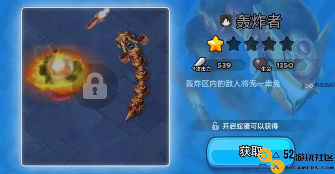 贪吃蛇无尽大作战A级蛇最佳培养攻略分享与推荐