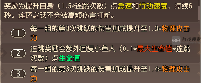 小冰冰传奇怀旧服小鱼人整体强度分析与评测