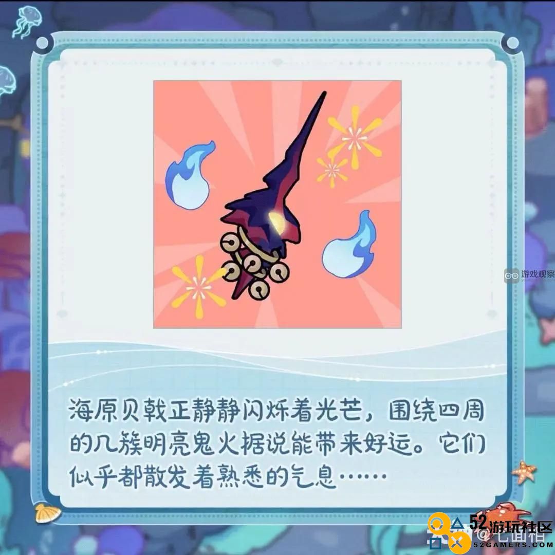 阴阳师2024新春版本详细爆料图解析与内容梳理
