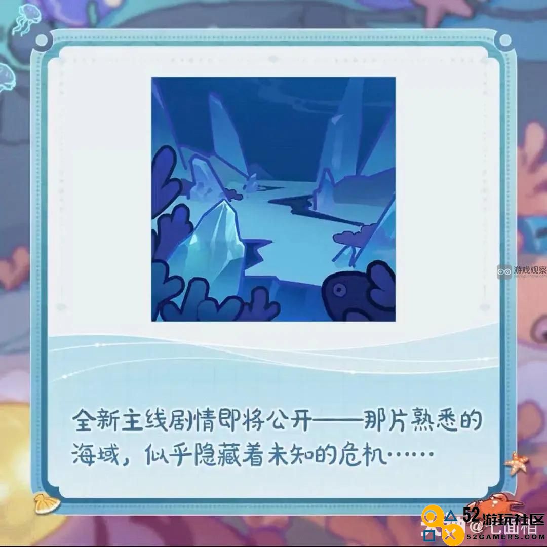 阴阳师2024新春版本详细爆料图解析与内容梳理