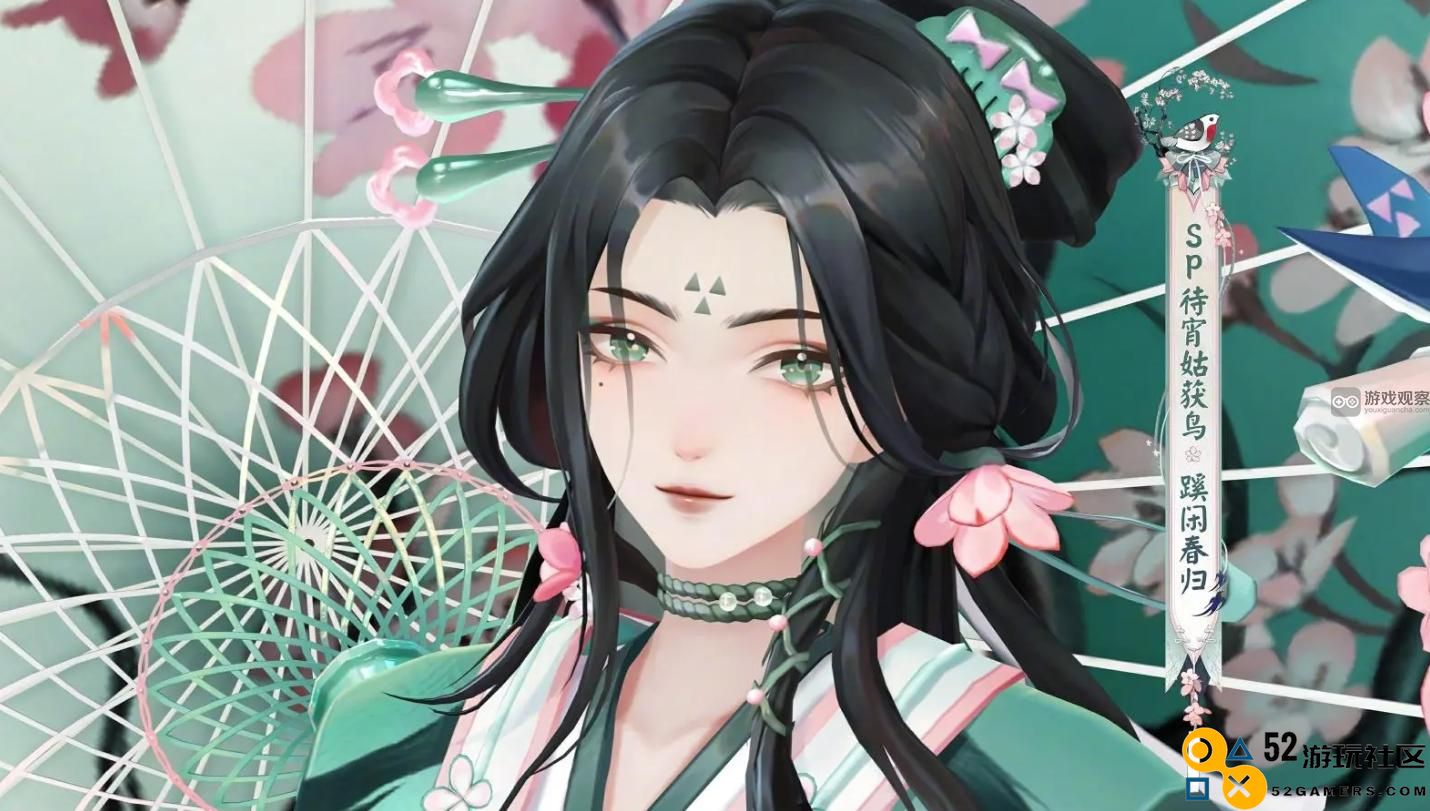 阴阳师春季活动攻略：如何获得蹊闲SP姑获鸟典藏皮肤