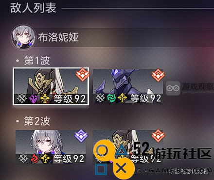 崩坏星穹铁道1.6混沌重燃之光全通关攻略详尽分享与心得