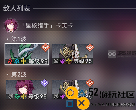 崩坏星穹铁道1.6混沌重燃之光全通关攻略详尽分享与心得