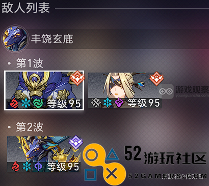 崩坏星穹铁道1.6混沌重燃之光全通关攻略详尽分享与心得