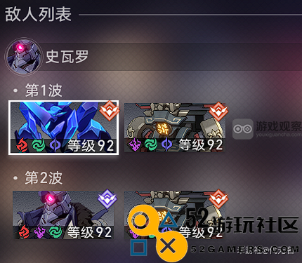 崩坏星穹铁道1.6混沌重燃之光全通关攻略详尽分享与心得