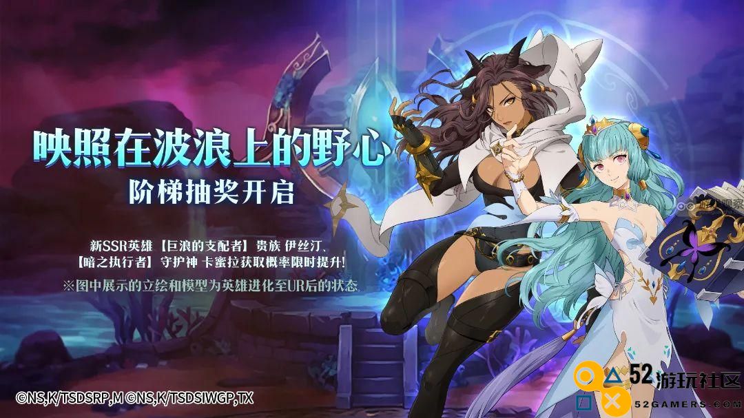 七人传奇龙年春节精彩活动及丰厚福利全面介绍