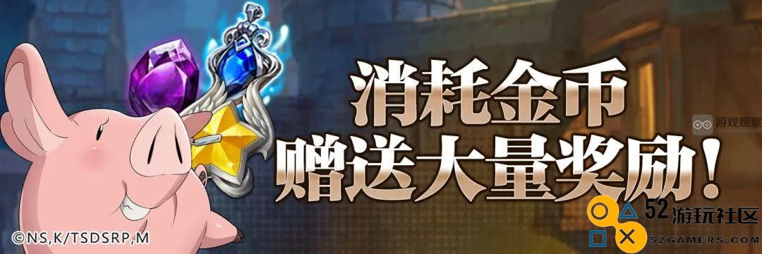 七人传奇龙年春节精彩活动及丰厚福利全面介绍