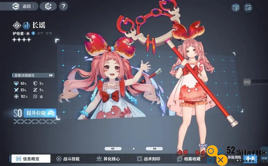 白荆回廊长谣情韵解析及其强度分布研究