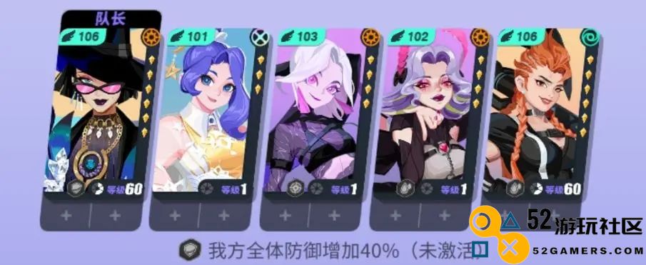 众神派对PVP阵容组建策略与搭配解析全面指南