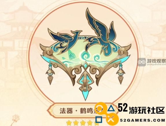 原神鹤鸣余音角色突破所需材料详细列表一览