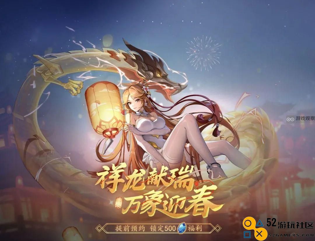 合金弹头觉醒春节活动全攻略与玩法解析