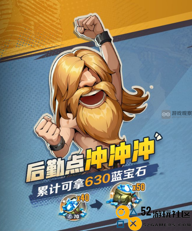 合金弹头觉醒春节活动全攻略与玩法解析