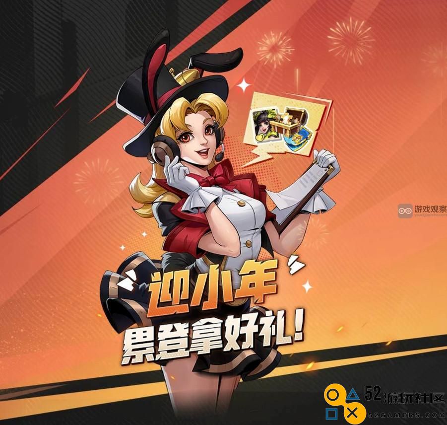 合金弹头觉醒春节活动全攻略与玩法解析