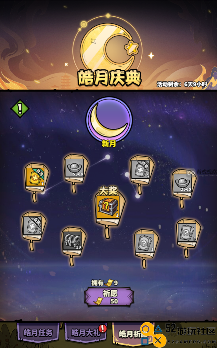 进击物语皓月庆典活动全方位玩法攻略与技巧分享