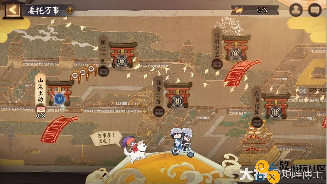 阴阳师银魂联动终极玩法详解与攻略分享