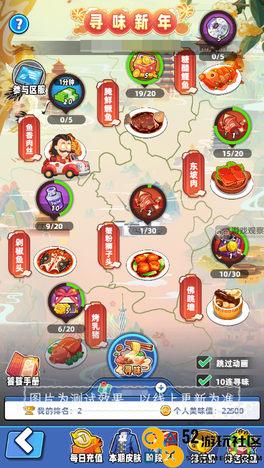 商业都市龙迎新春活动详细玩法与攻略指南