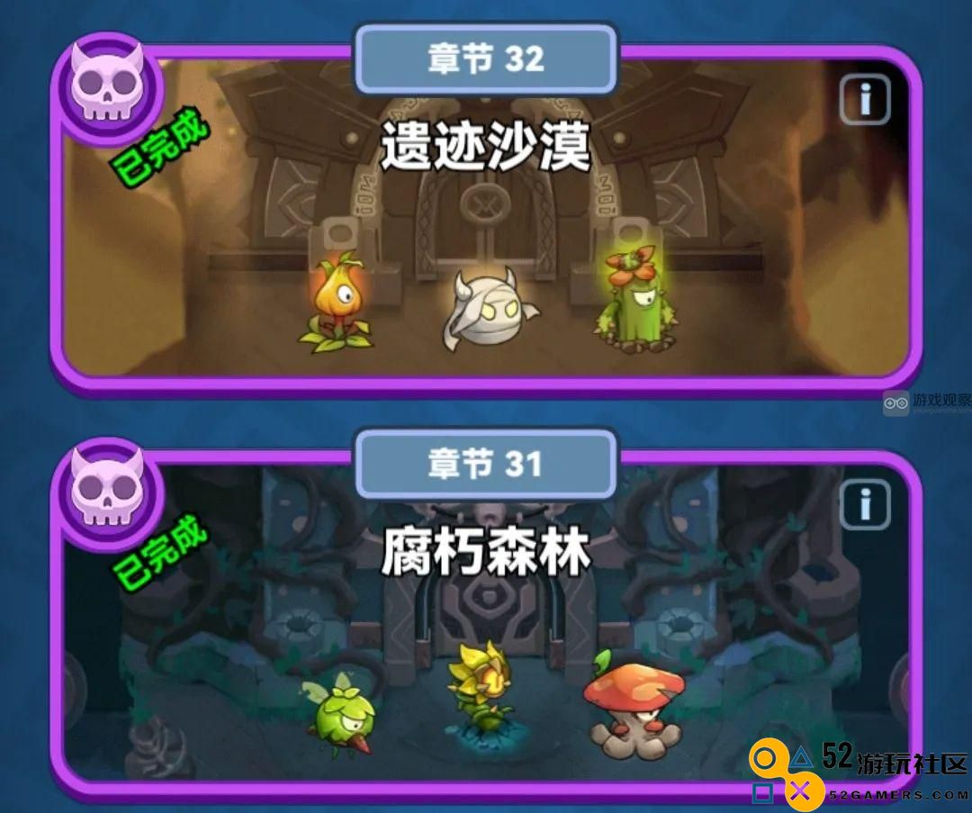 贪吃蛇无尽大作战31章腐朽森林关卡通关技巧与攻略解析