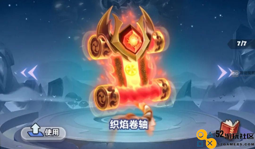 贪吃蛇无尽大作战31章腐朽森林关卡通关技巧与攻略解析