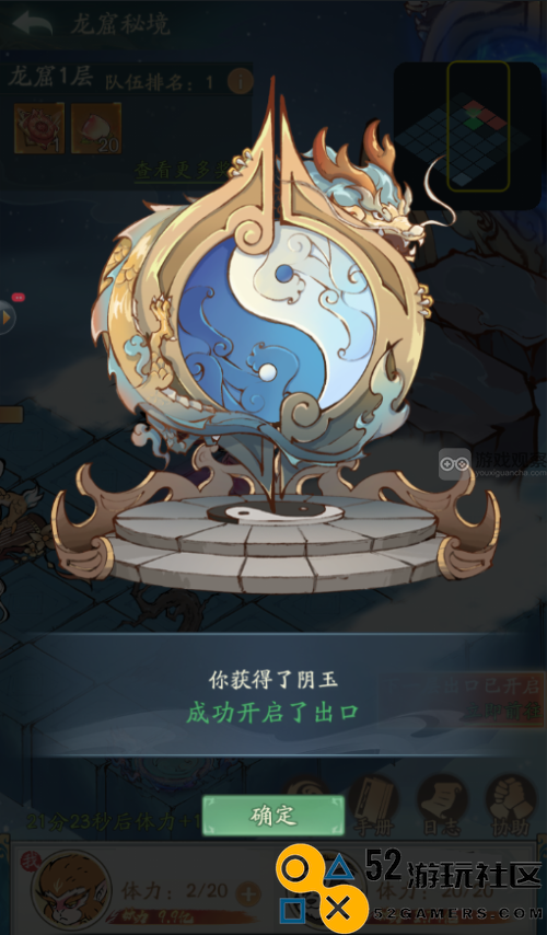 探秘大千龙窟隐藏秘境玩法全攻略及前瞻体验