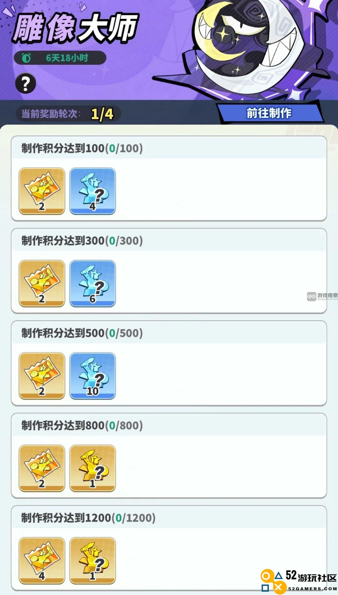 勇者与装备雕像养成全攻略揭秘，让你更轻松提升实力