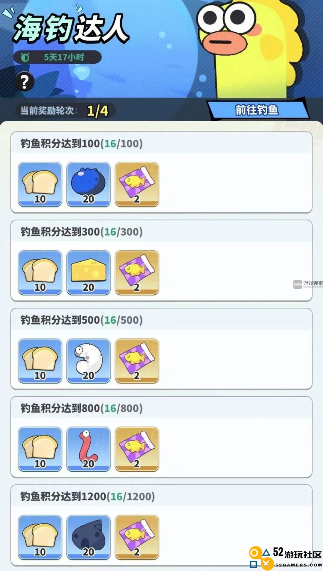 勇者们的钓鱼技巧与装备使用基础教学指南