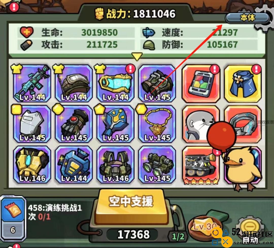 虫虫大作战2克隆科技的解锁技巧与攻略分享