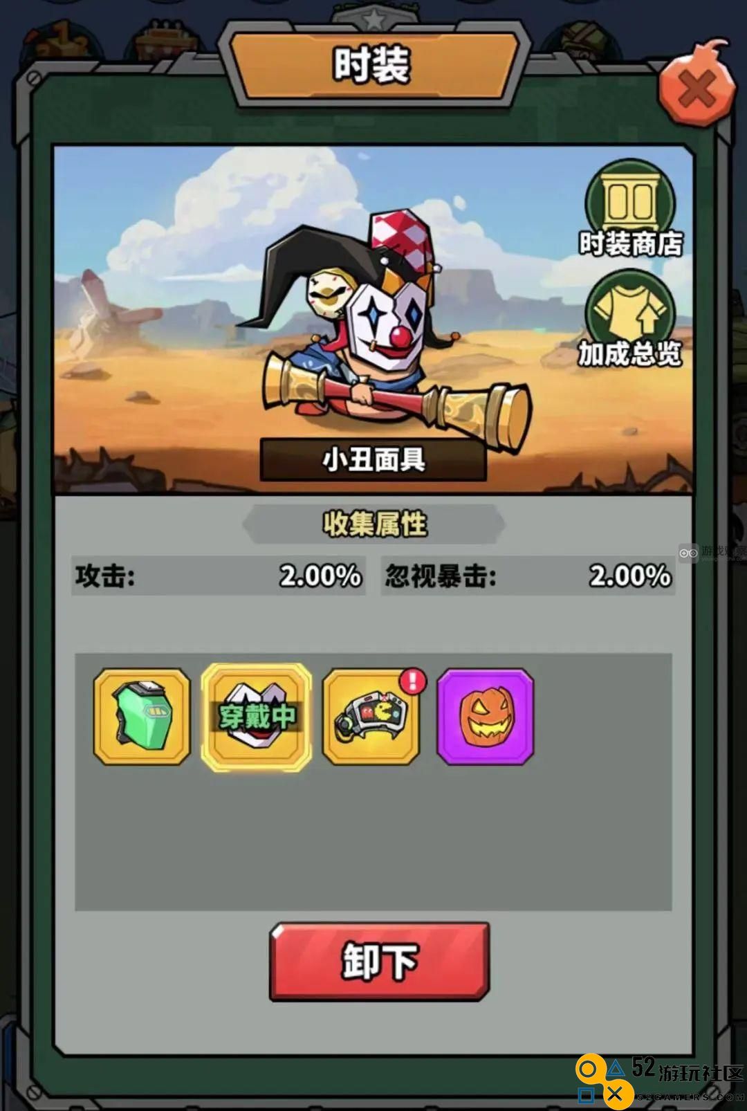 虫虫大作战2克隆套装最佳搭配推荐与玩法分析