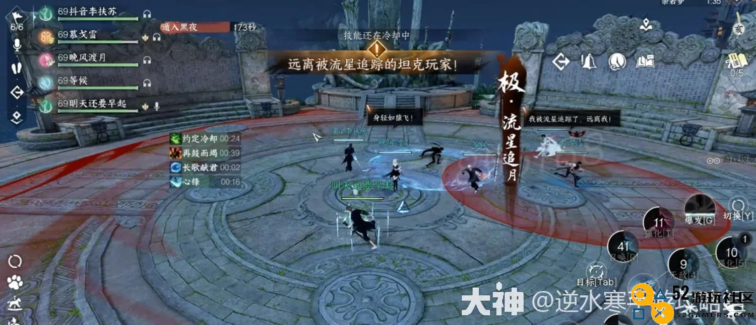 逆水寒手游中谪仙岛流派试炼的全面战斗策略与技巧分享